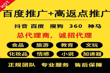 百度竞价推广案例：行业转型与升级