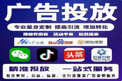 百度推广如何提升网站流量及转化率